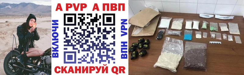 Купить закладку ГАШИШ  NBOMe  КОКАИН  МЕФ  МАРИХУАНА  Называевск
