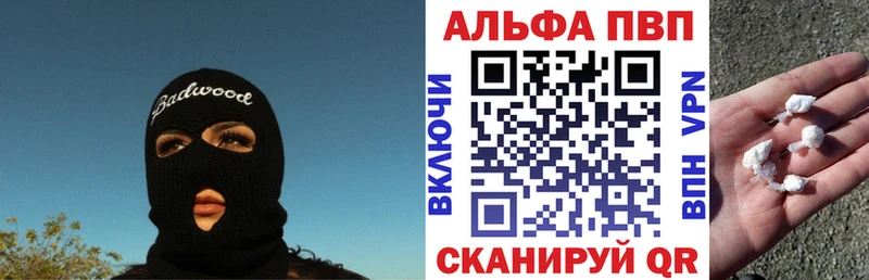 Alfa_PVP СК Называевск