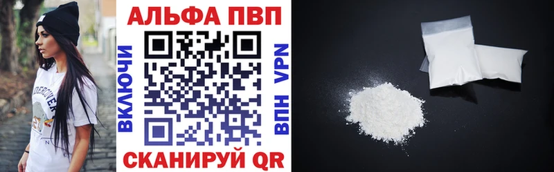Купить закладки  Называевск  A-PVP СК 