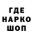 Кодеиновый сироп Lean Purple Drank TexHik