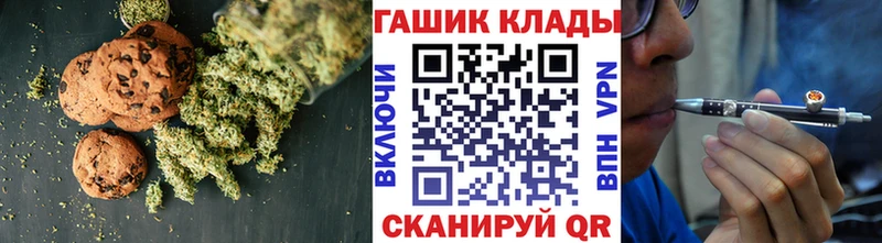 Cannafood конопля  Купить  Называевск 