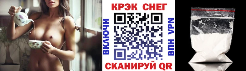 COCAIN 97%  Купить  Называевск 