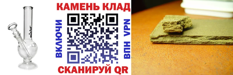 Купить  Называевск  Гашиш Ice-O-Lator 