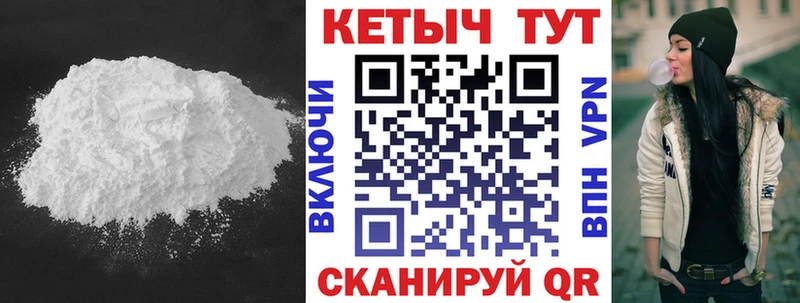 Купить где  Называевск  КЕТАМИН VHQ 