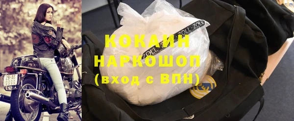 таблы Заволжье