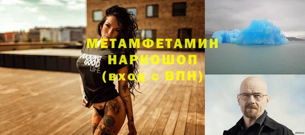 спиды Заводоуковск
