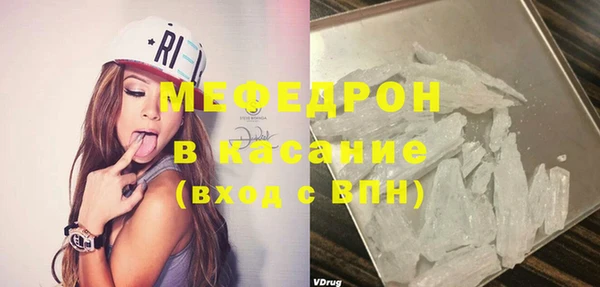 спиды Заводоуковск