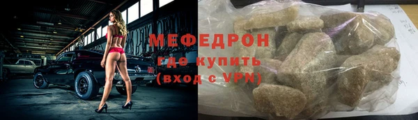 таблы Заволжье