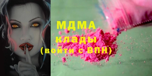 МДМА Заволжск