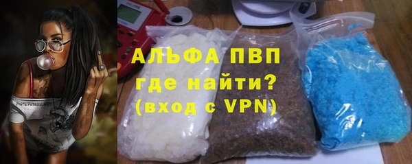 МДМА Заволжск