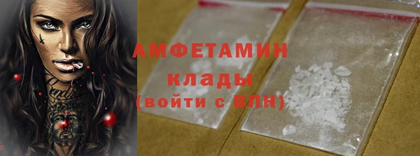 таблы Заволжье