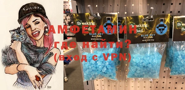 МДМА Заволжск