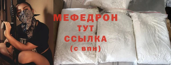 таблы Заволжье