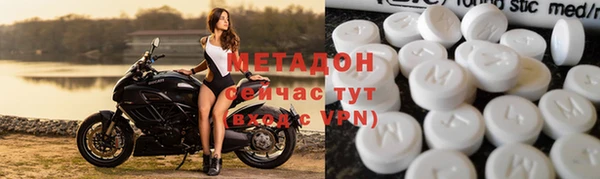 МДМА Заволжск