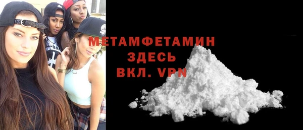 спиды Заводоуковск