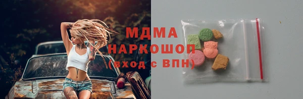 таблы Заволжье