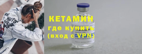 МДМА Заволжск