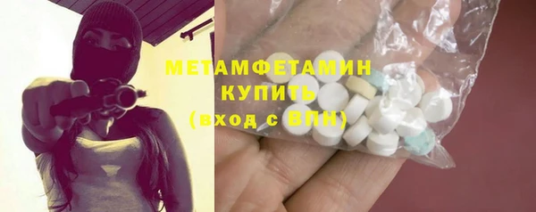 таблы Заволжье