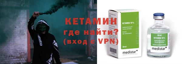 МДМА Заволжск