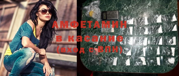 МДМА Заволжск