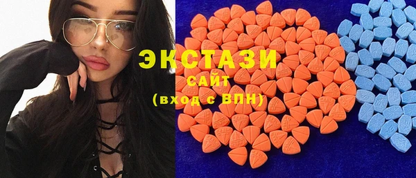 спиды Заводоуковск