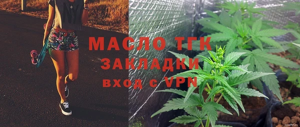 МДМА Заволжск