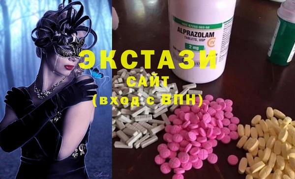 спиды Заводоуковск