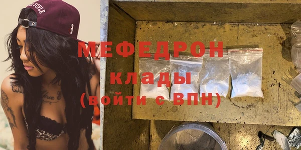 таблы Заволжье
