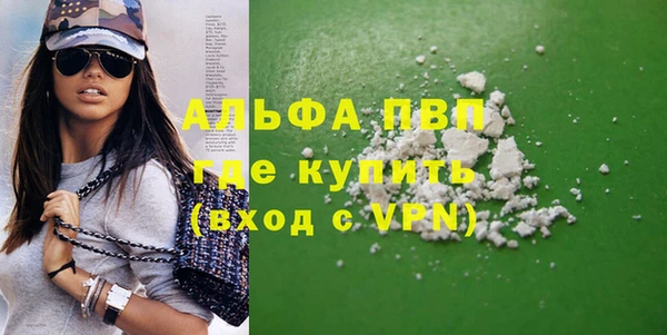 таблы Заволжье