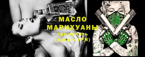 МДМА Заволжск