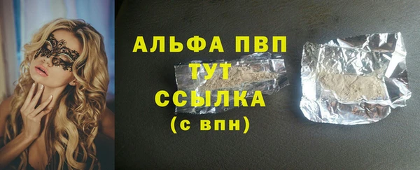 таблы Заволжье