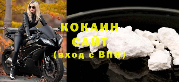 таблы Заволжье