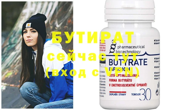 спиды Заводоуковск