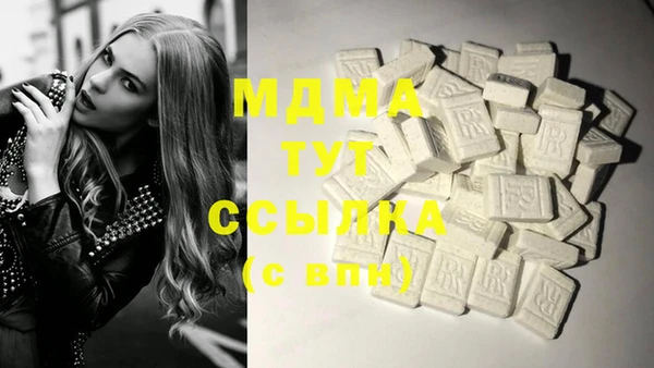 МДМА Заволжск
