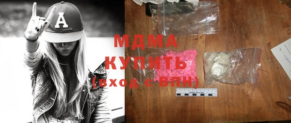 МДМА Заволжск
