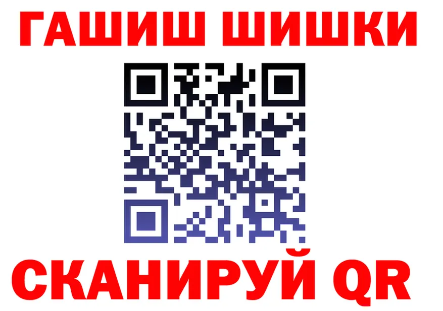 Canna-Cookies конопля ТОР даркнет OMG Называевск