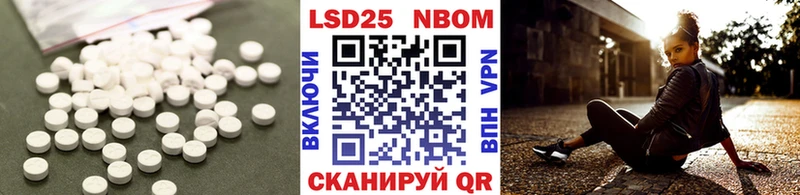 LSD-25 экстази кислота Называевск