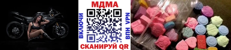 Купить закладки  Называевск  МДМА VHQ 