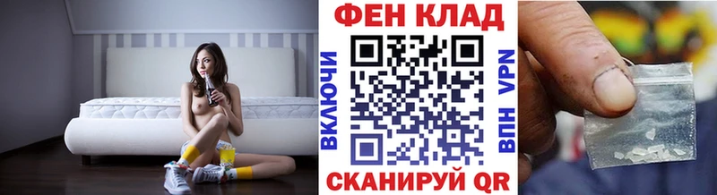 Купить закладки  Называевск  Первитин пудра 