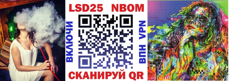 Купить где  Называевск  Марки NBOMe 1,8мг 
