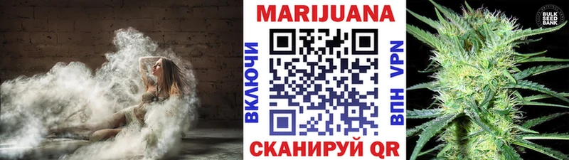 Купить закладки  Называевск  Бошки марихуана White Widow 